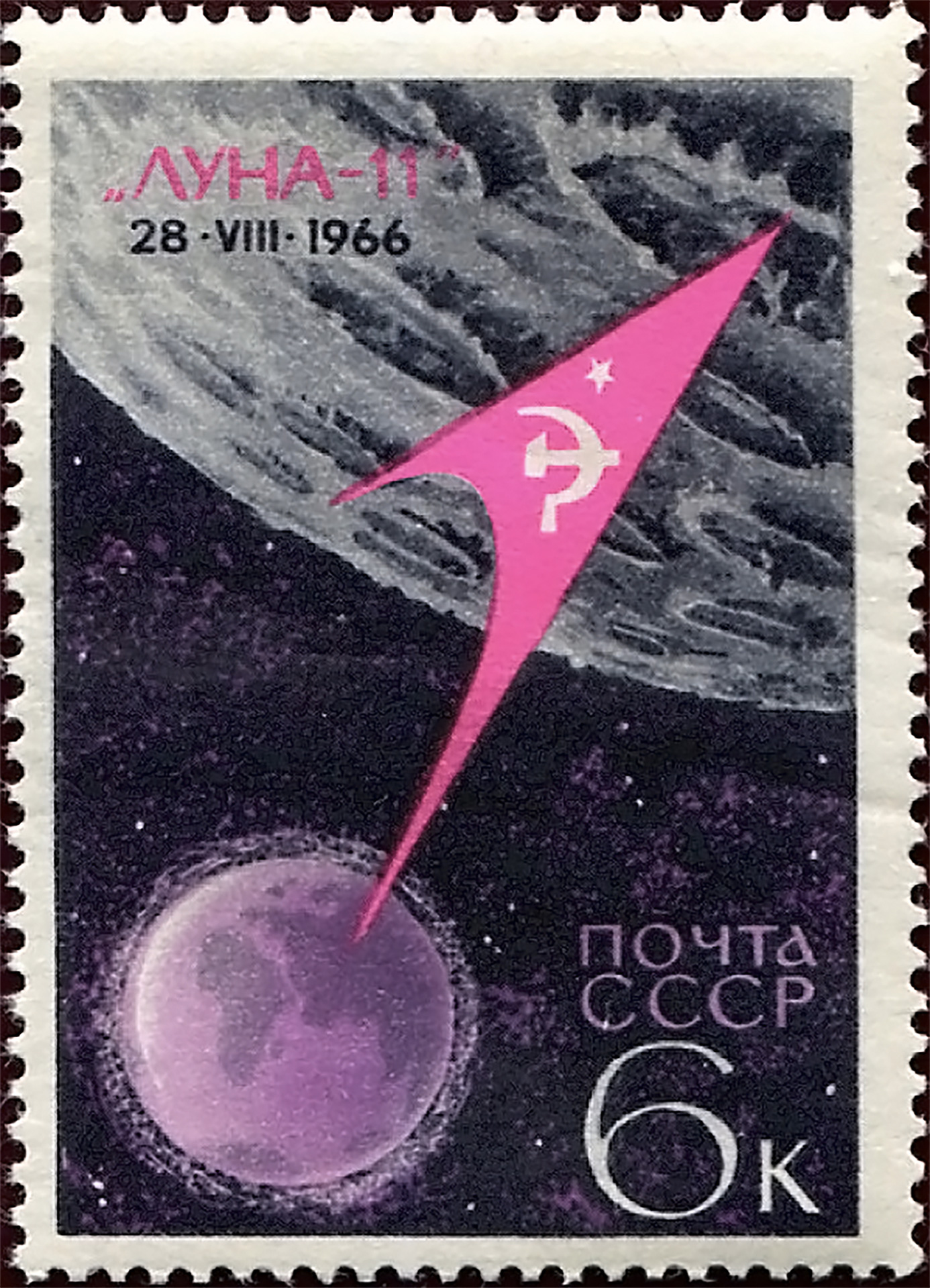 francobolli sovietici